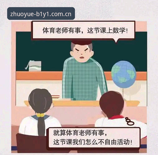 必一账号安全吗 揭秘必一体育平台账号安全真相:你的数据真的万无一失吗?