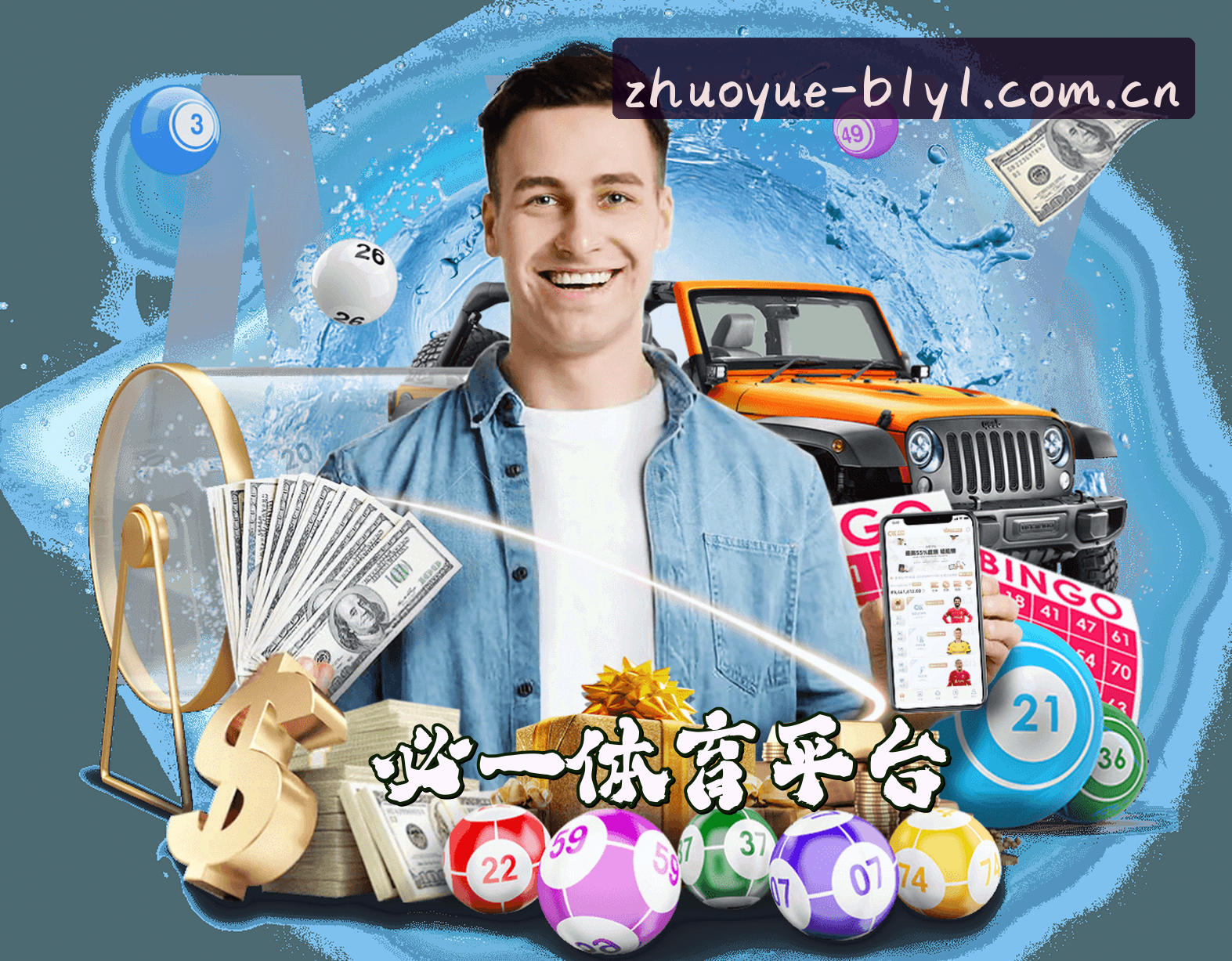 关于我们
