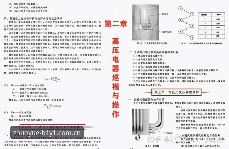 必一最新版本安装失败 解决必一最新版本安装失败的实用技巧与必备知识