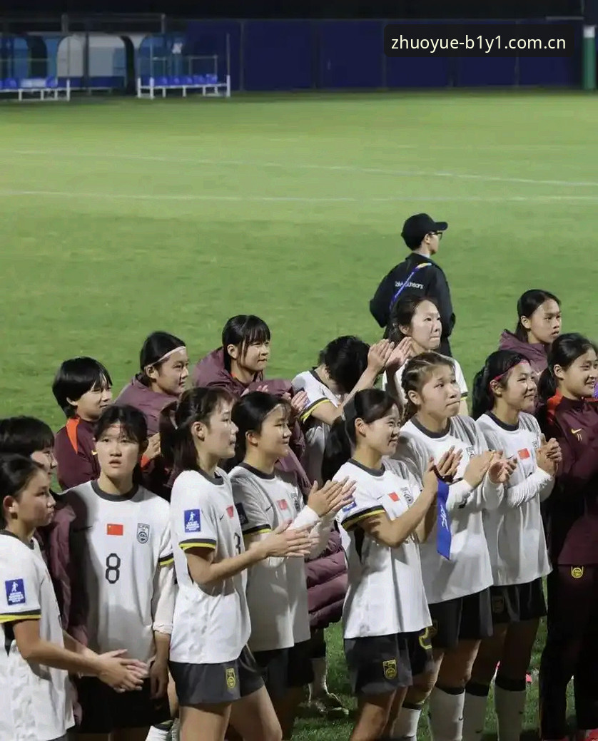 必一体育功能 U17世界杯抽签结果解读:中国男女足分组形势与观赛实用指南